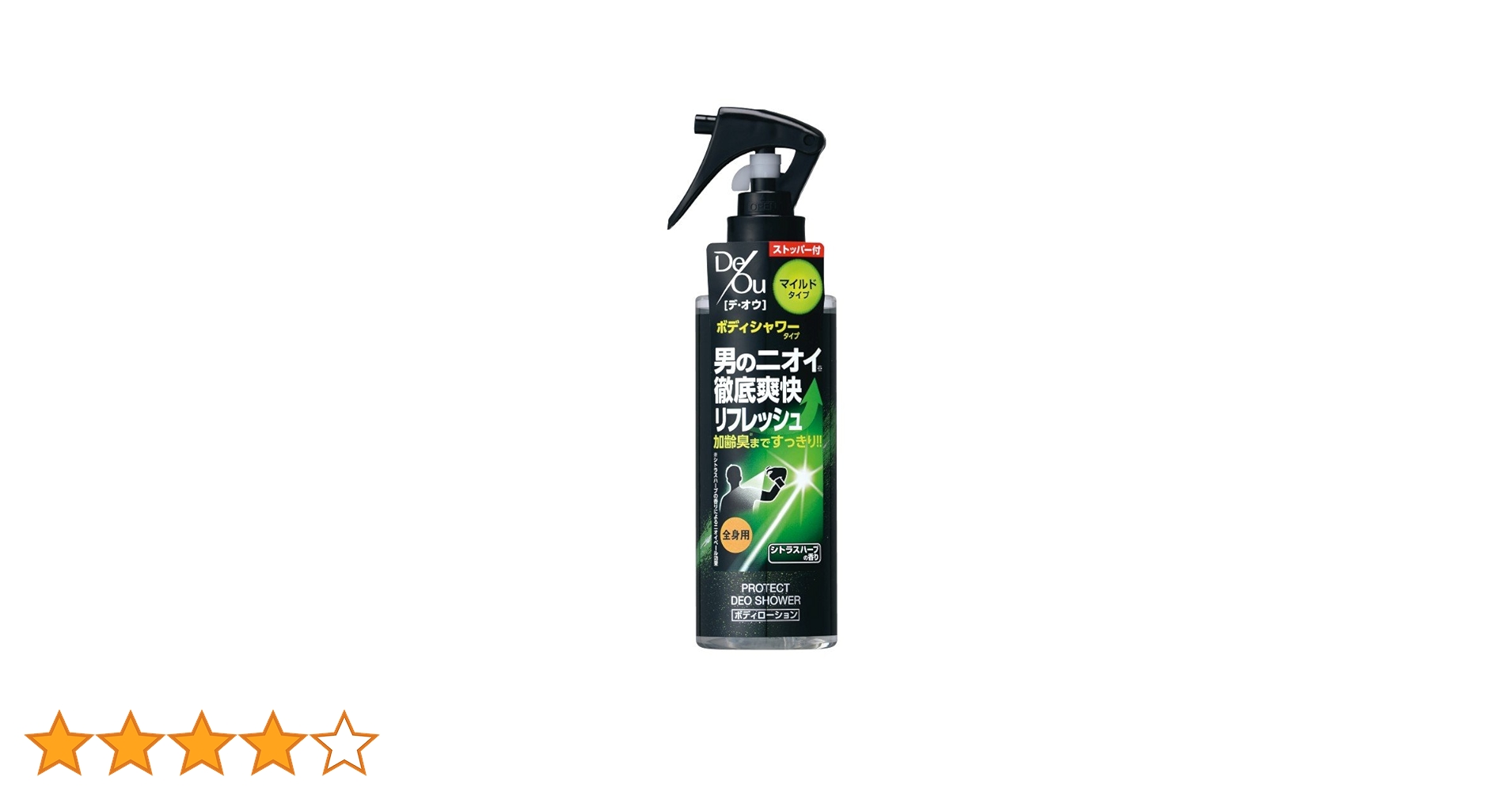 Amazon | デ・オウ プロテクト デオシャワー ボディローション